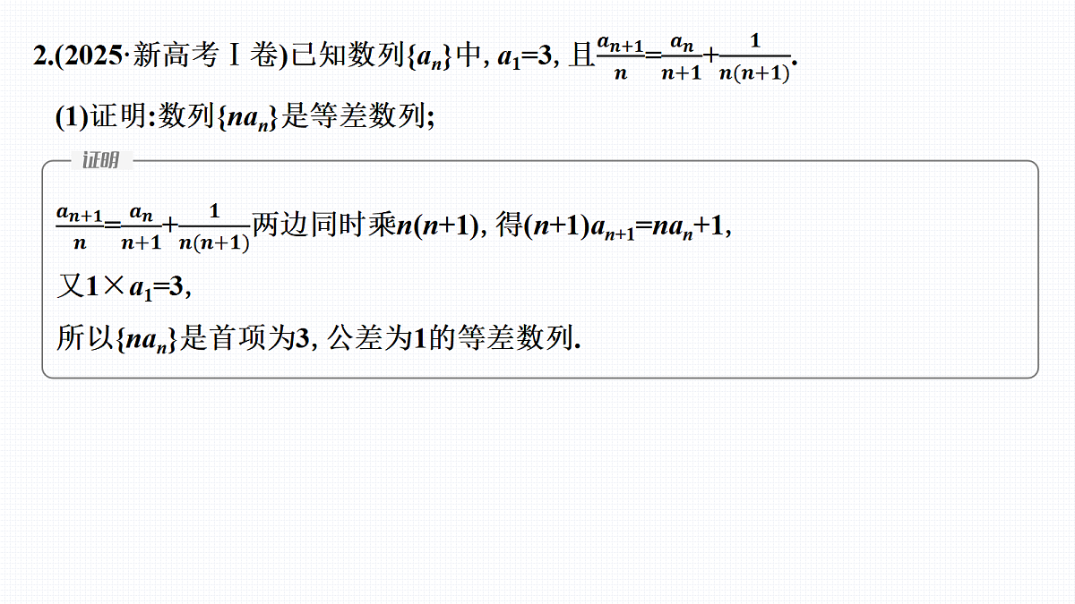 17953452第5页