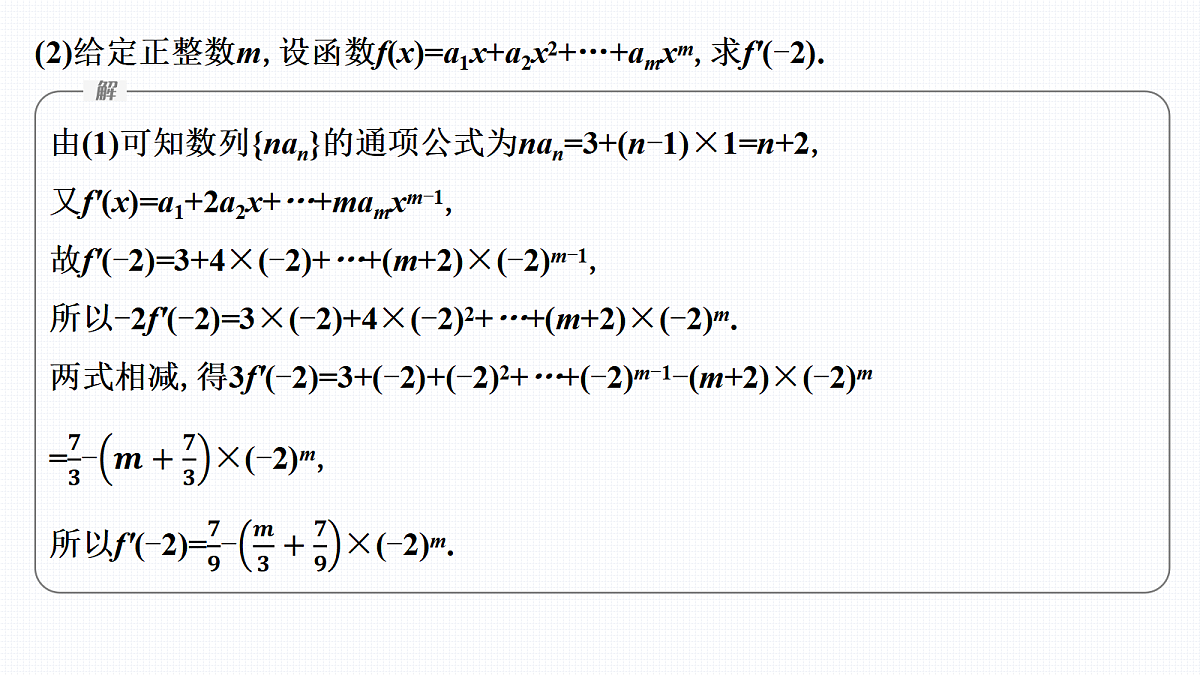 17953452第6页