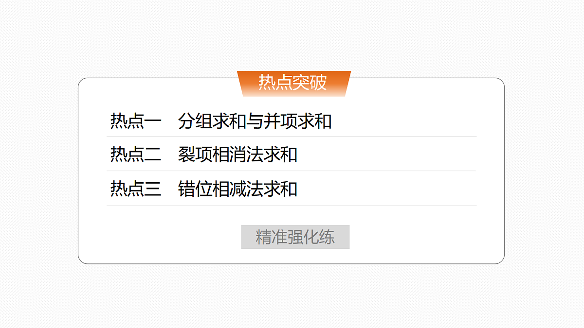17953452第7页