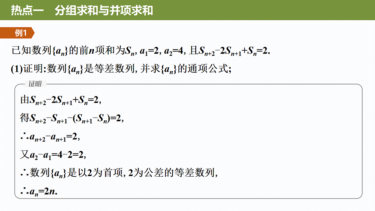 17953452第8页