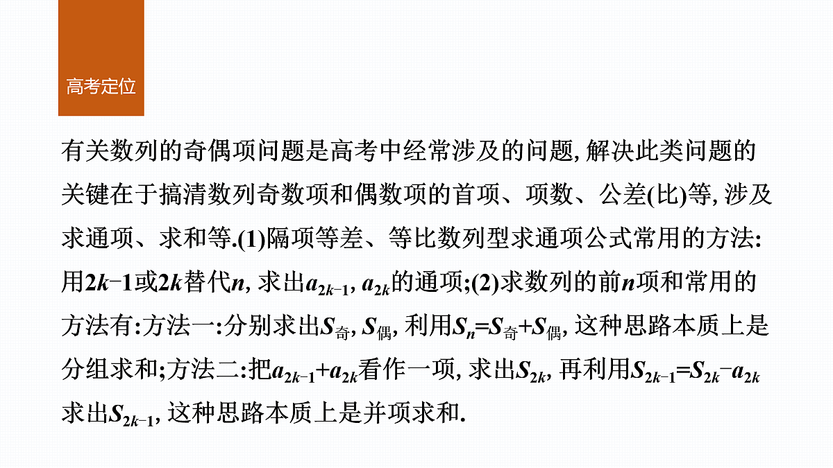 17953453第2页