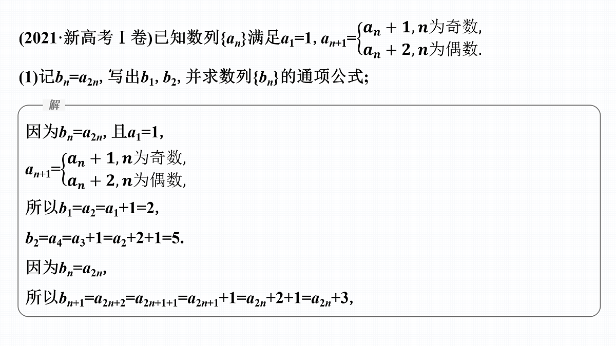 17953453第4页