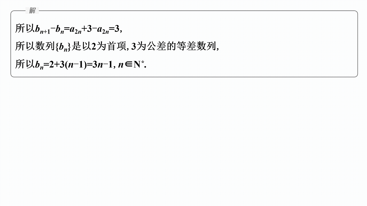 17953453第5页
