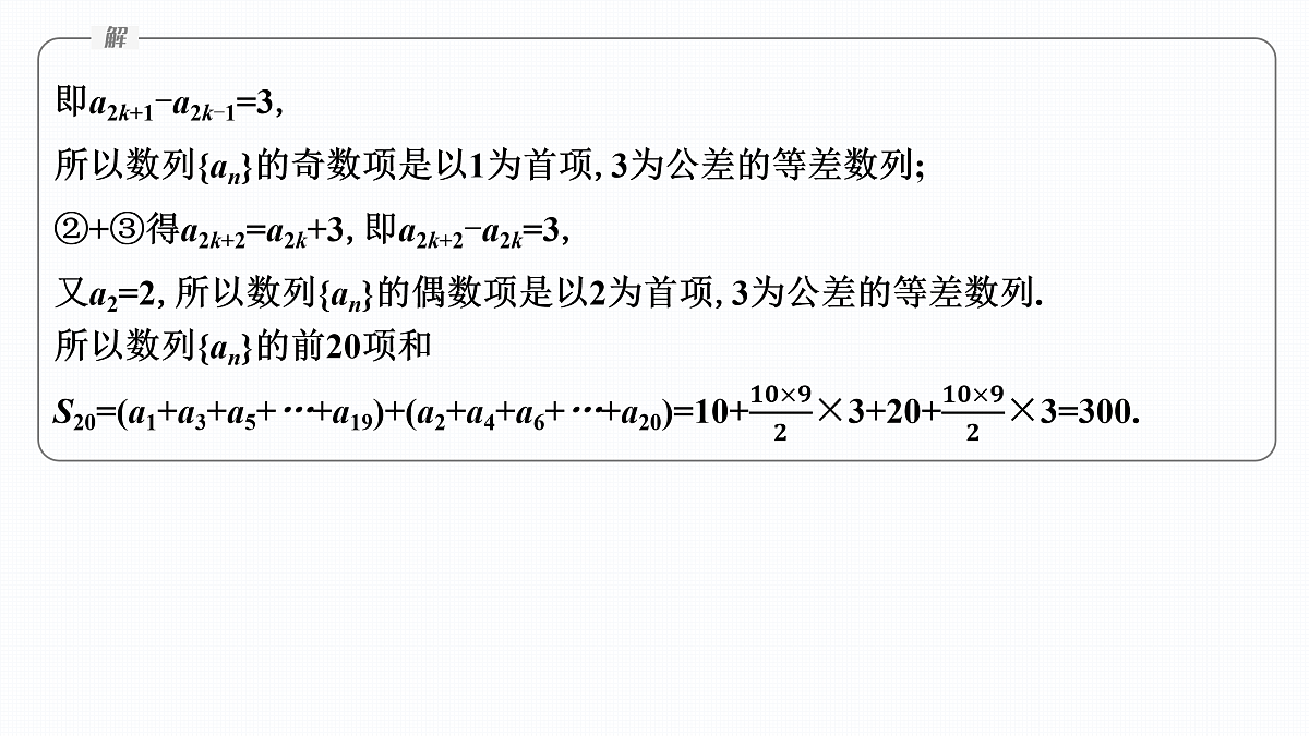 17953453第7页