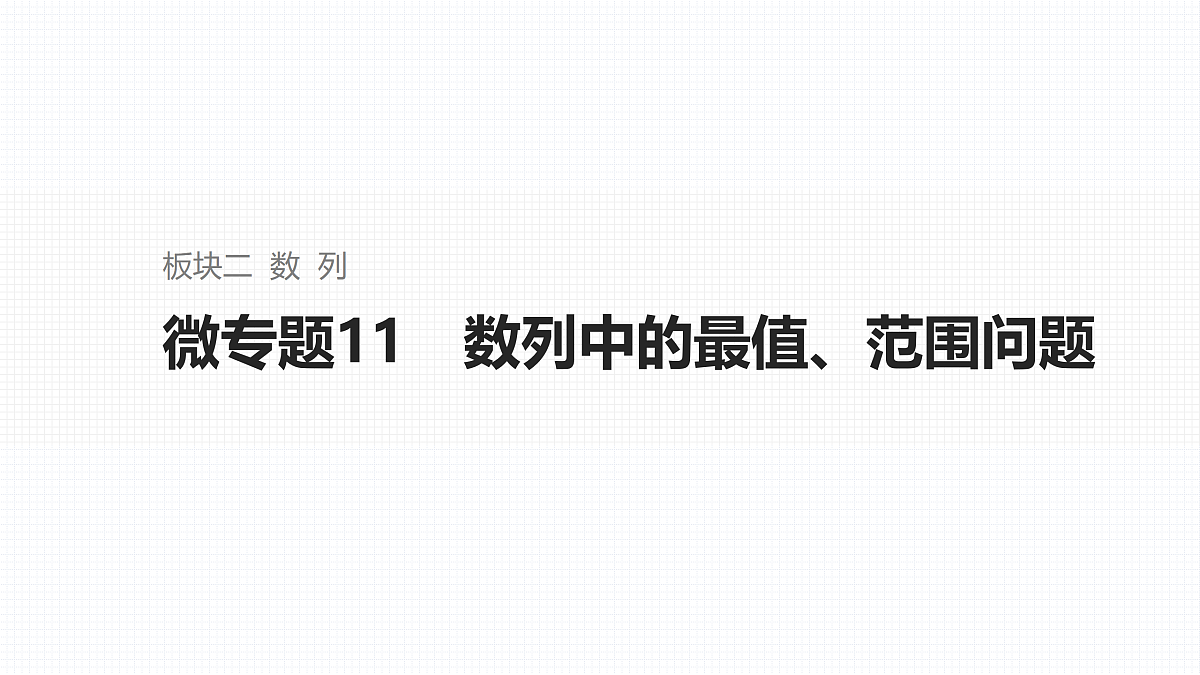 17953454第1页