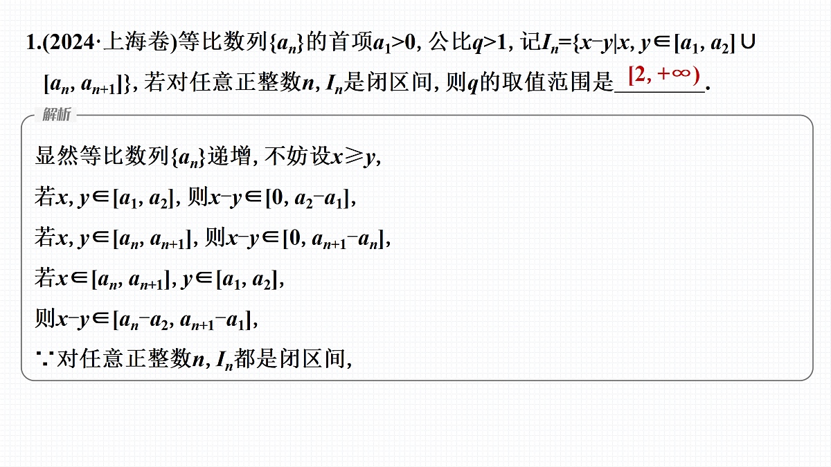 17953454第4页