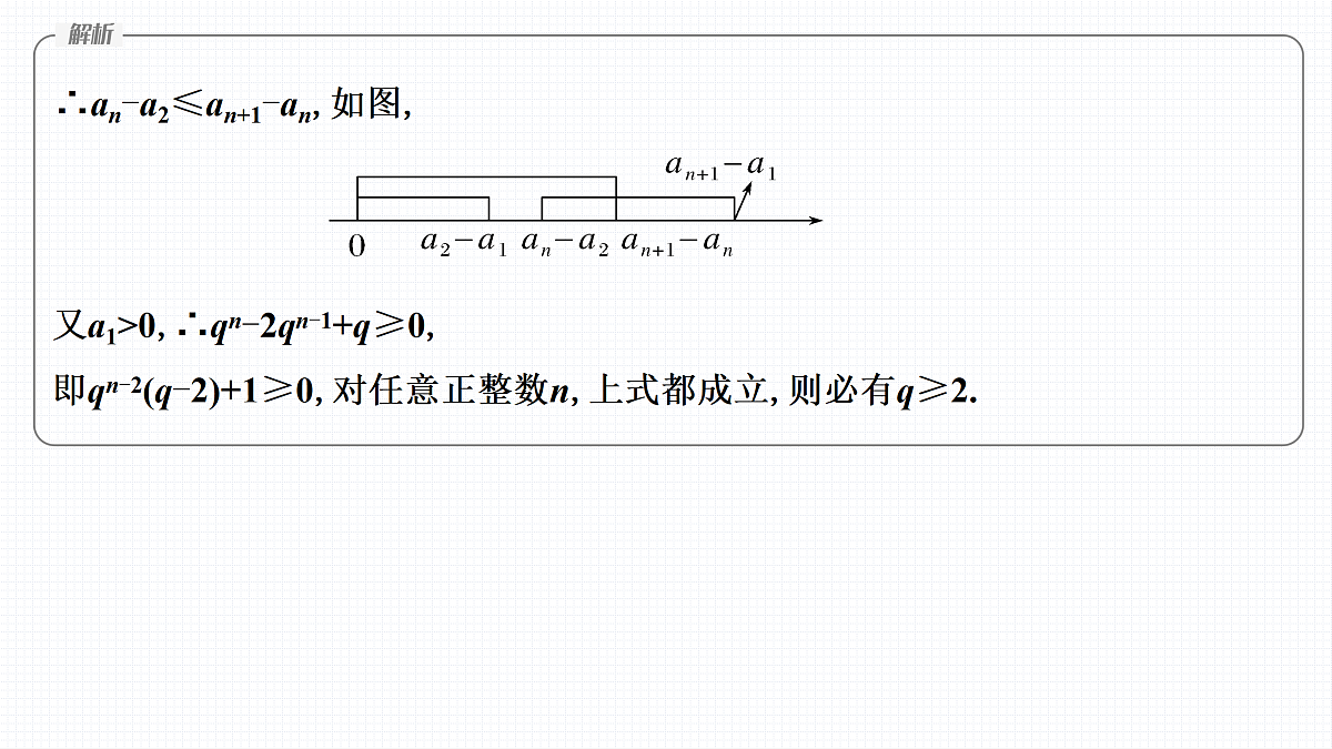17953454第5页
