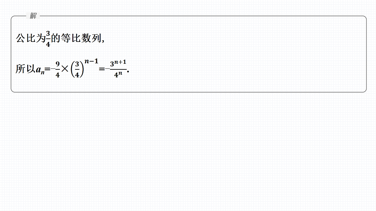 17953454第7页