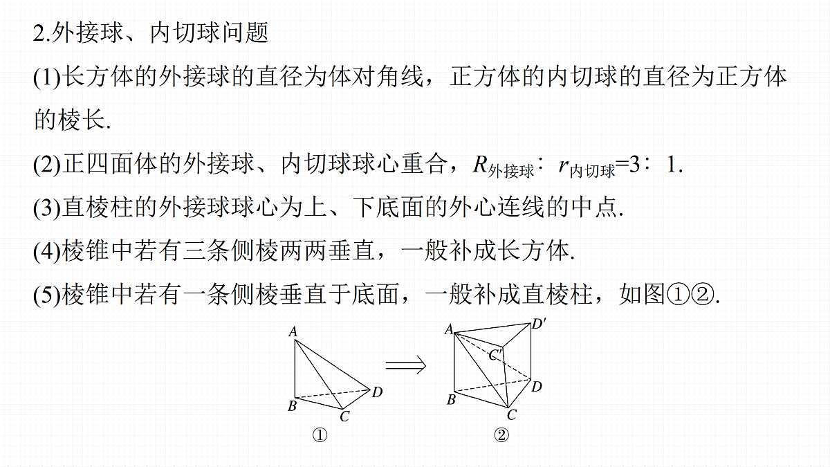 17953463第3页