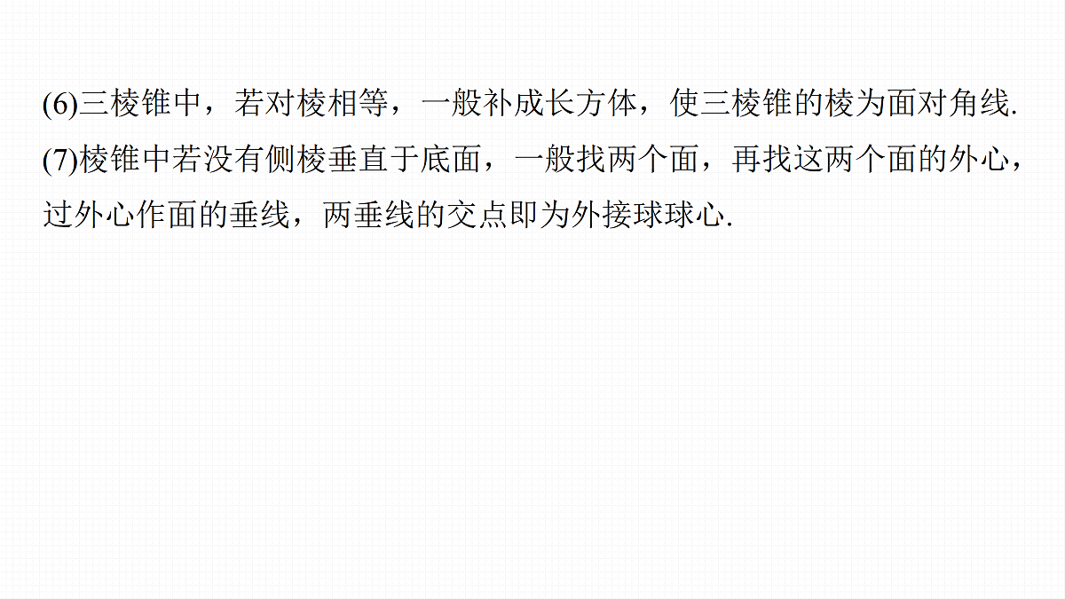 17953463第4页