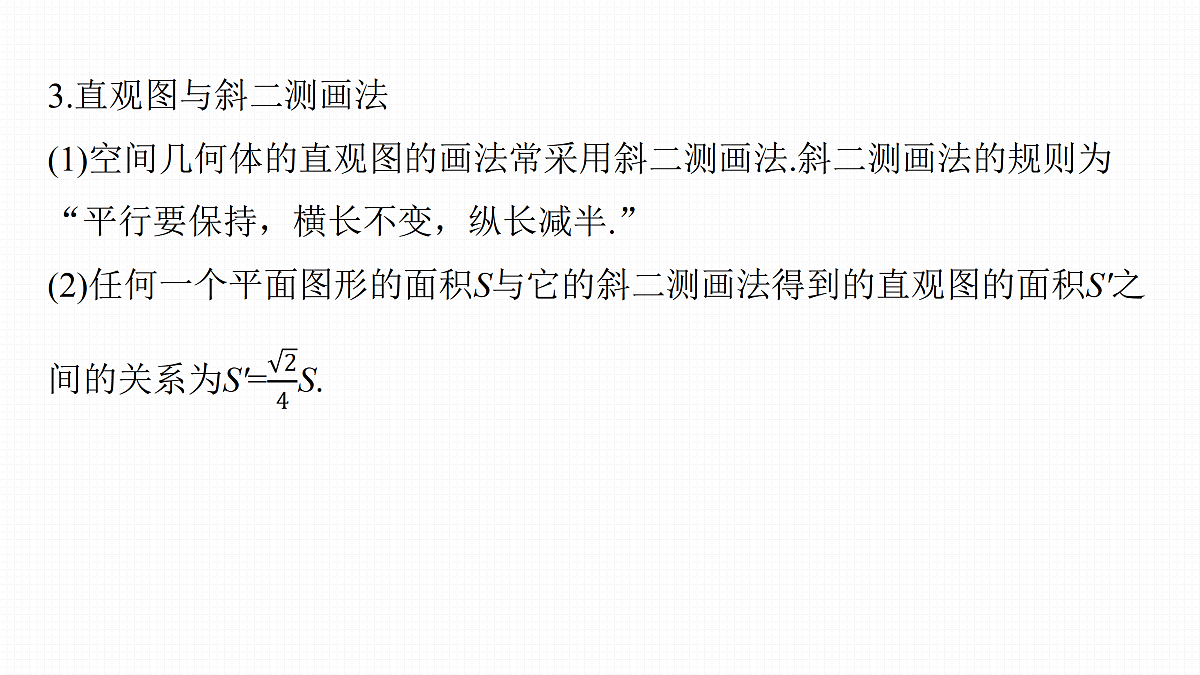 17953463第5页