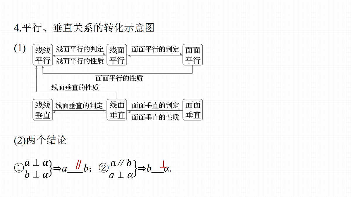 17953463第6页