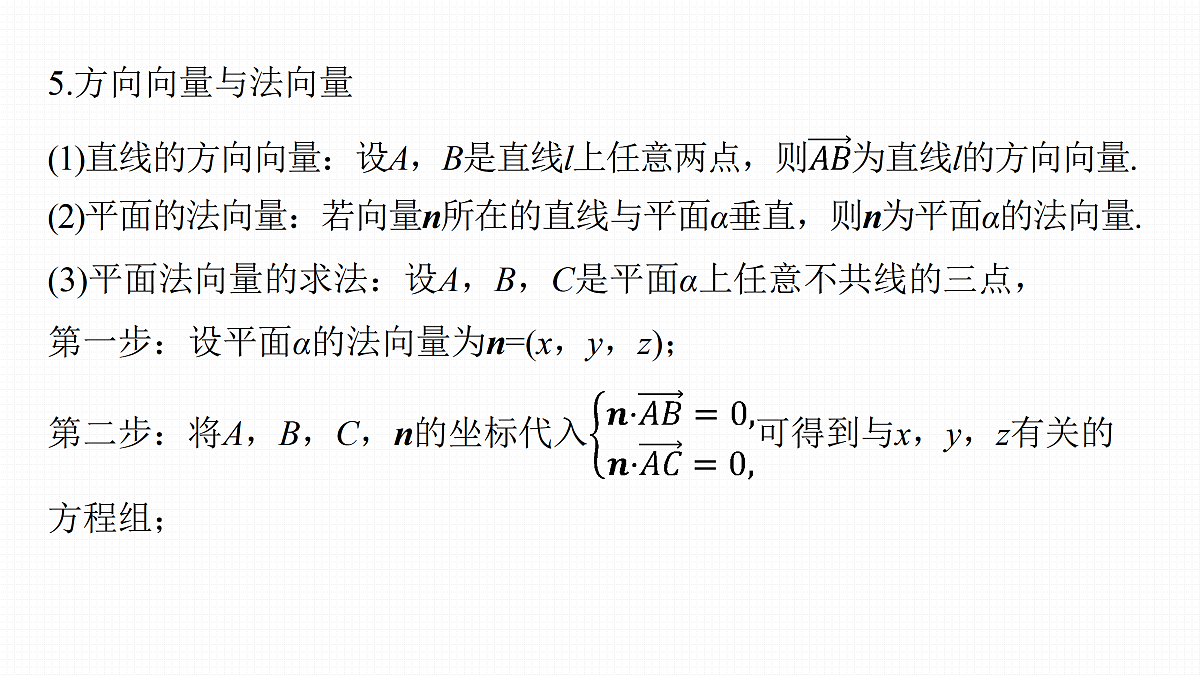 17953463第7页