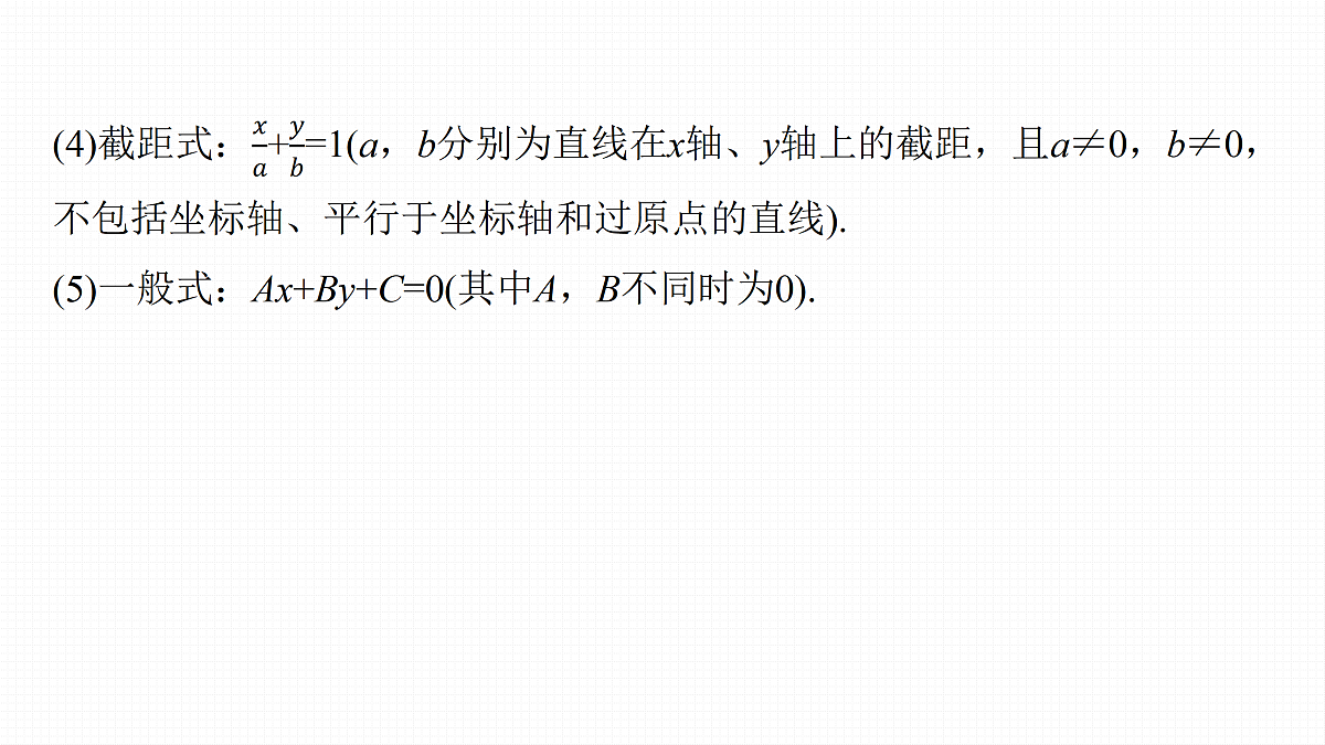 17953465第4页
