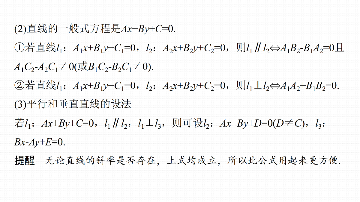 17953465第6页