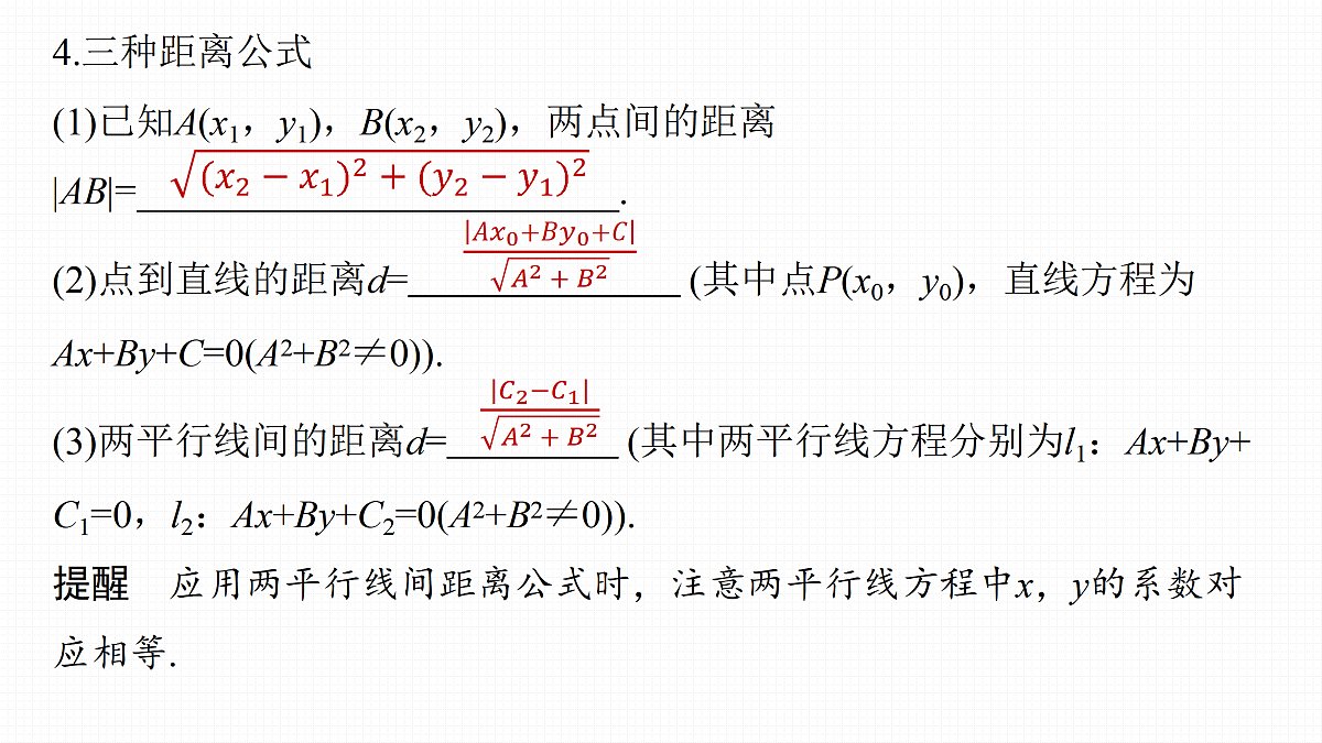 17953465第7页