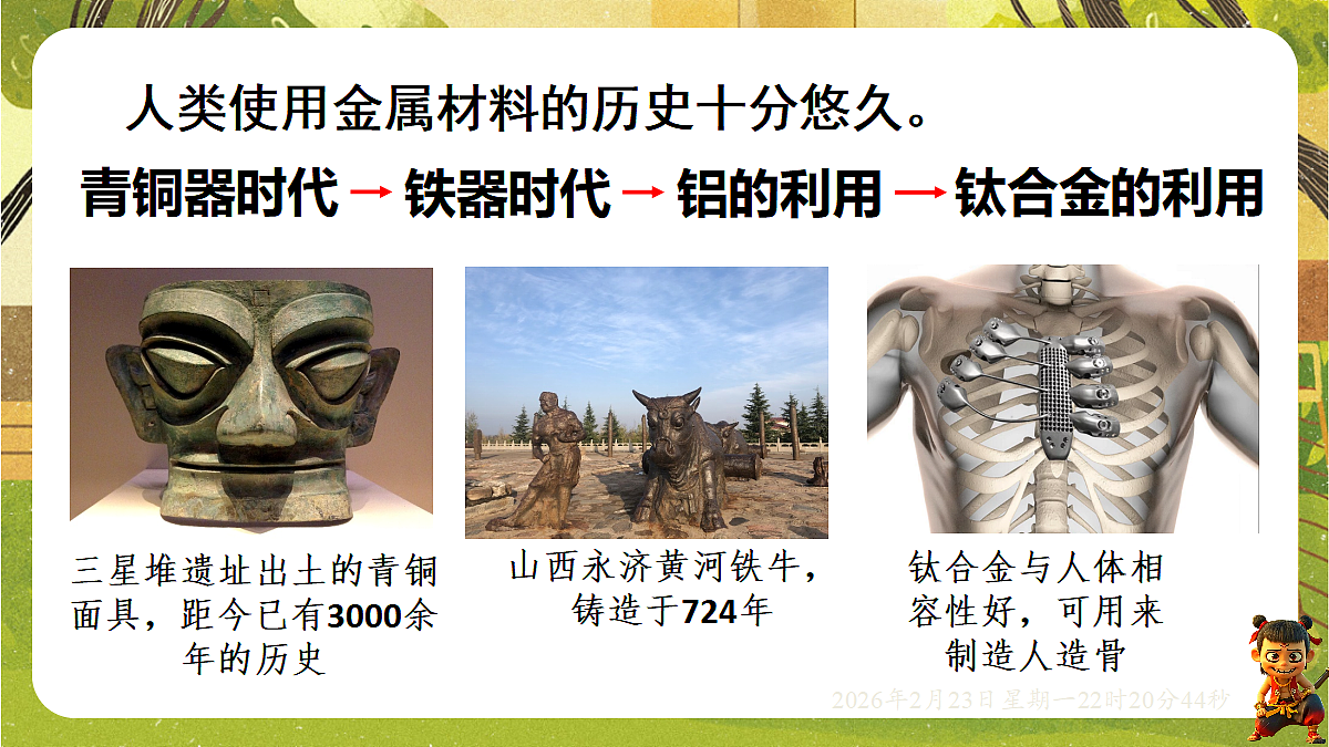 17953466第4页