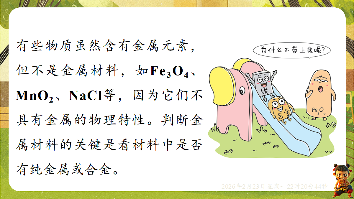 17953466第5页
