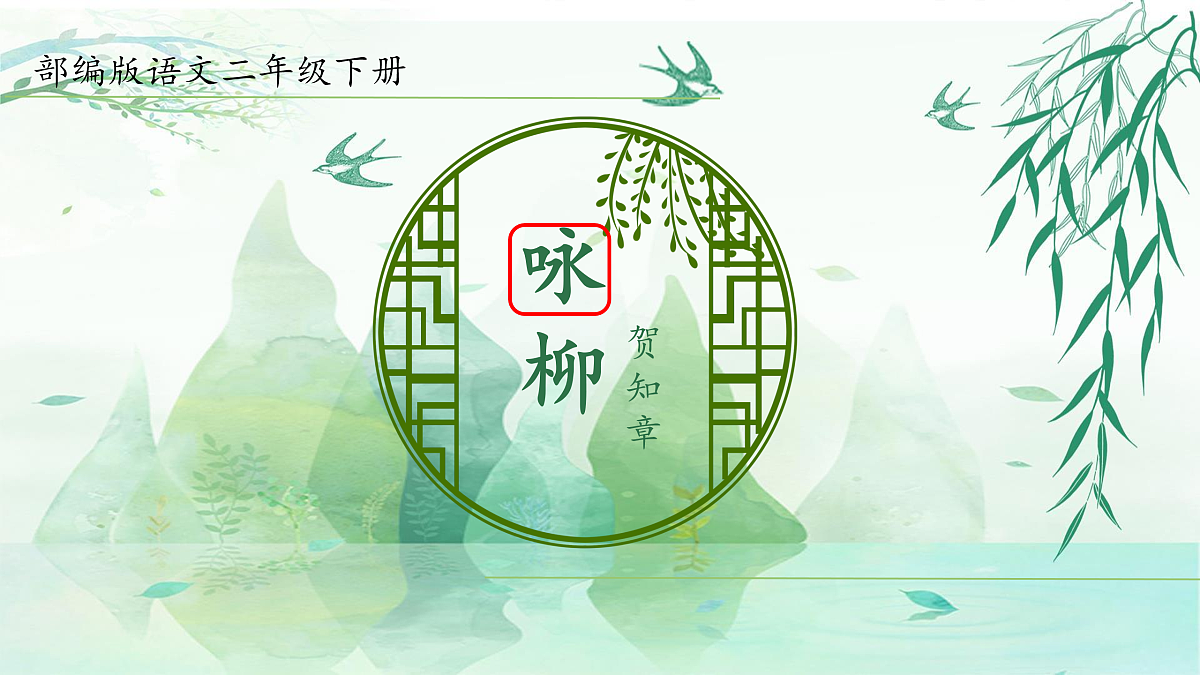 17953475第1页