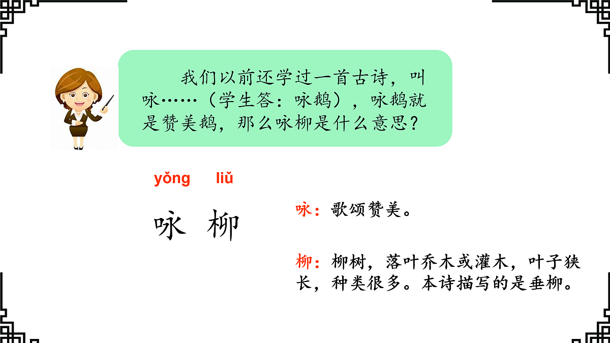 17953475第2页