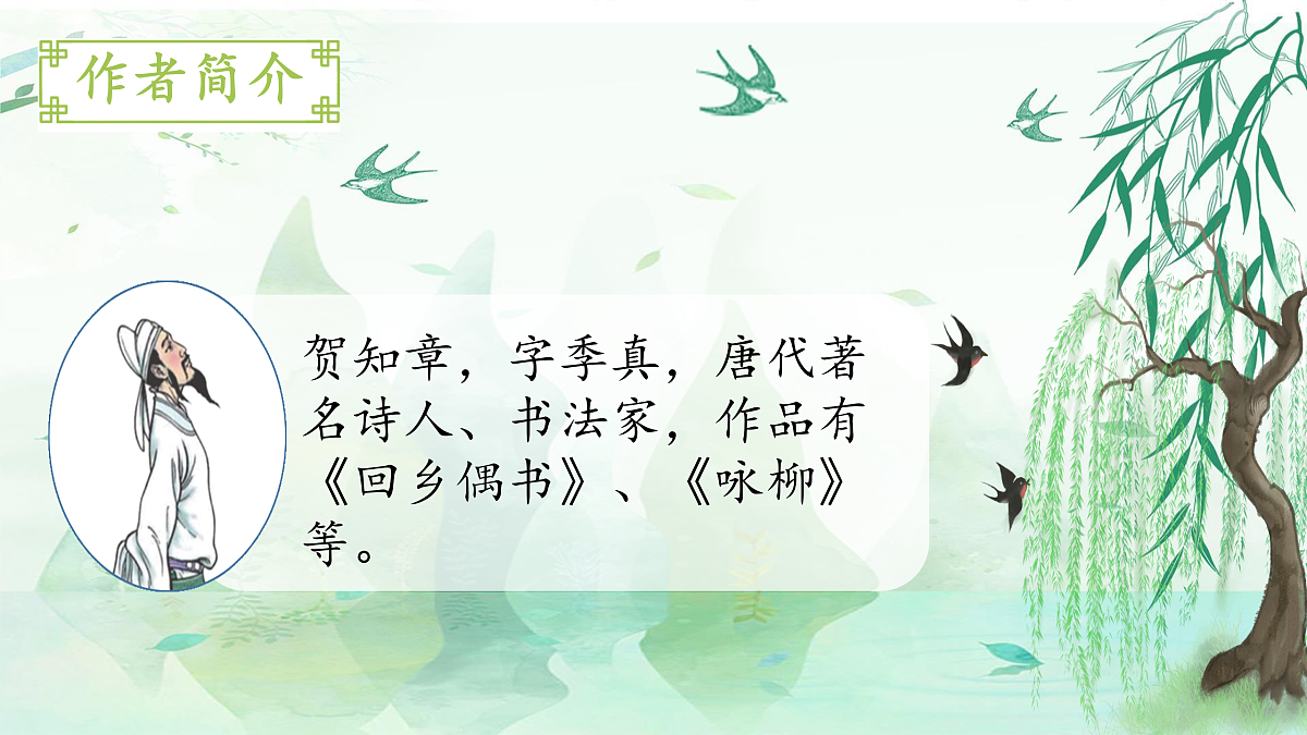 17953475第4页