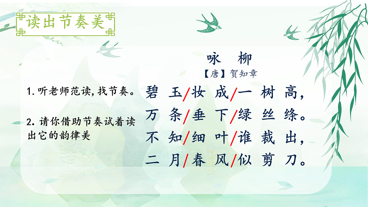 17953475第6页