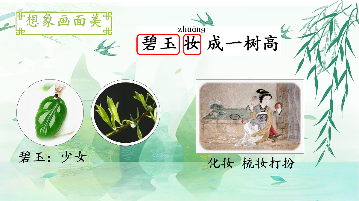 17953475第7页