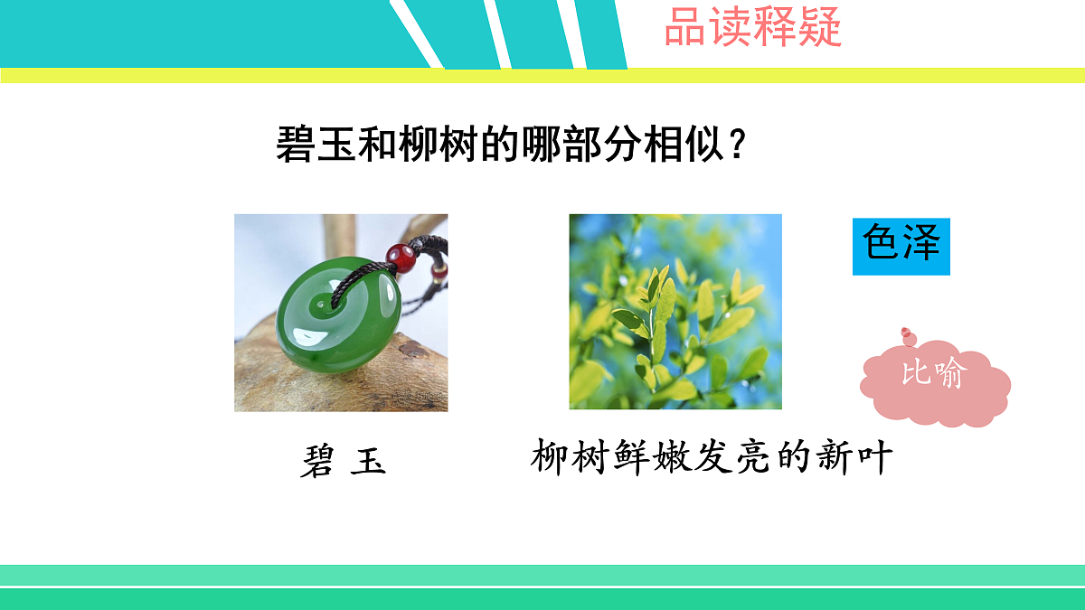 17953475第8页