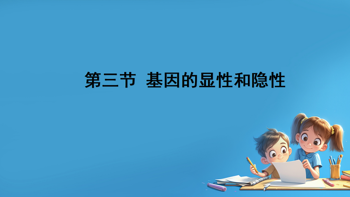 17953530第1页