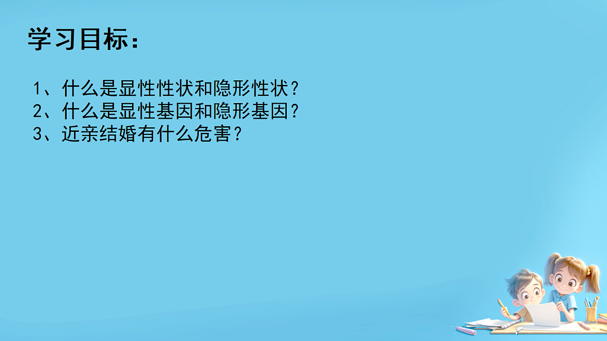 17953530第3页