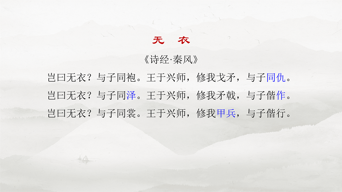 17953768第8页
