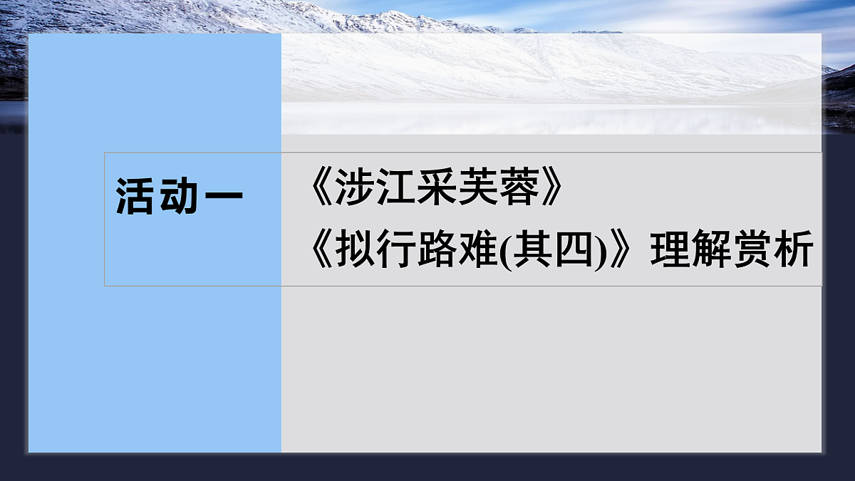 17953769第5页