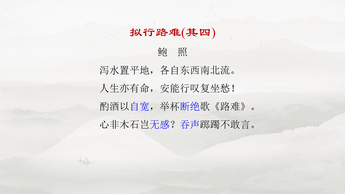 17953769第7页