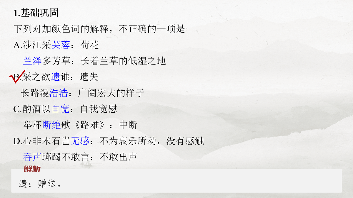 17953769第8页