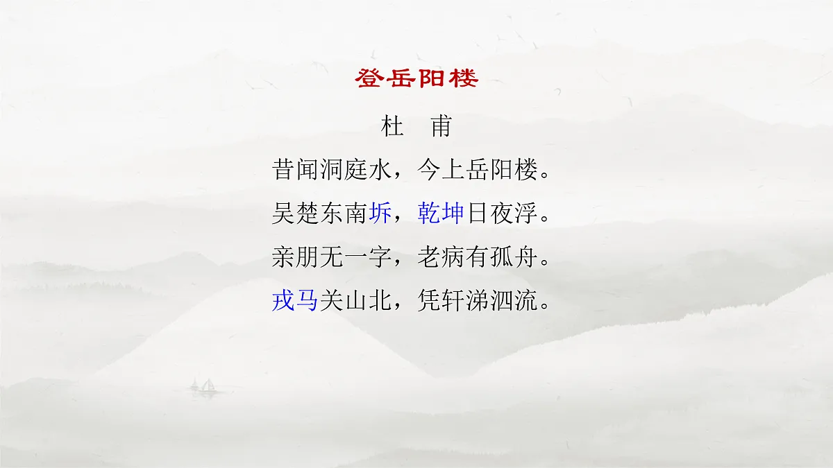 17953771第7页
