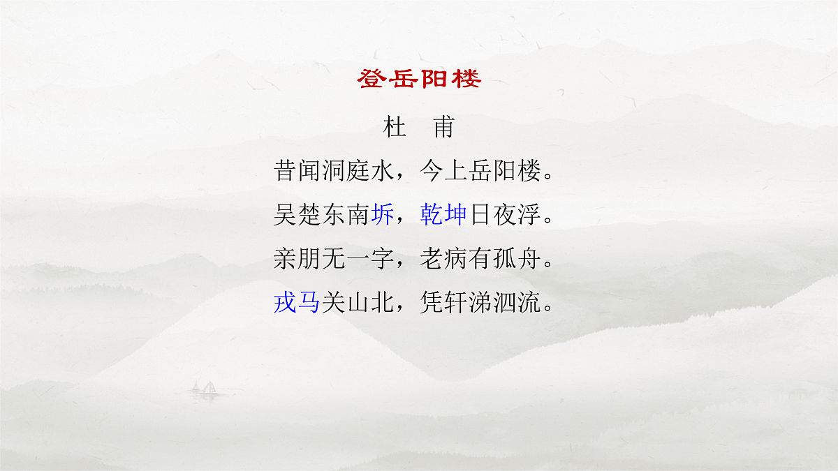 17953771第7页