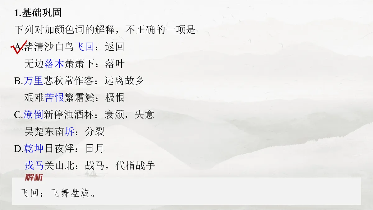 17953771第8页