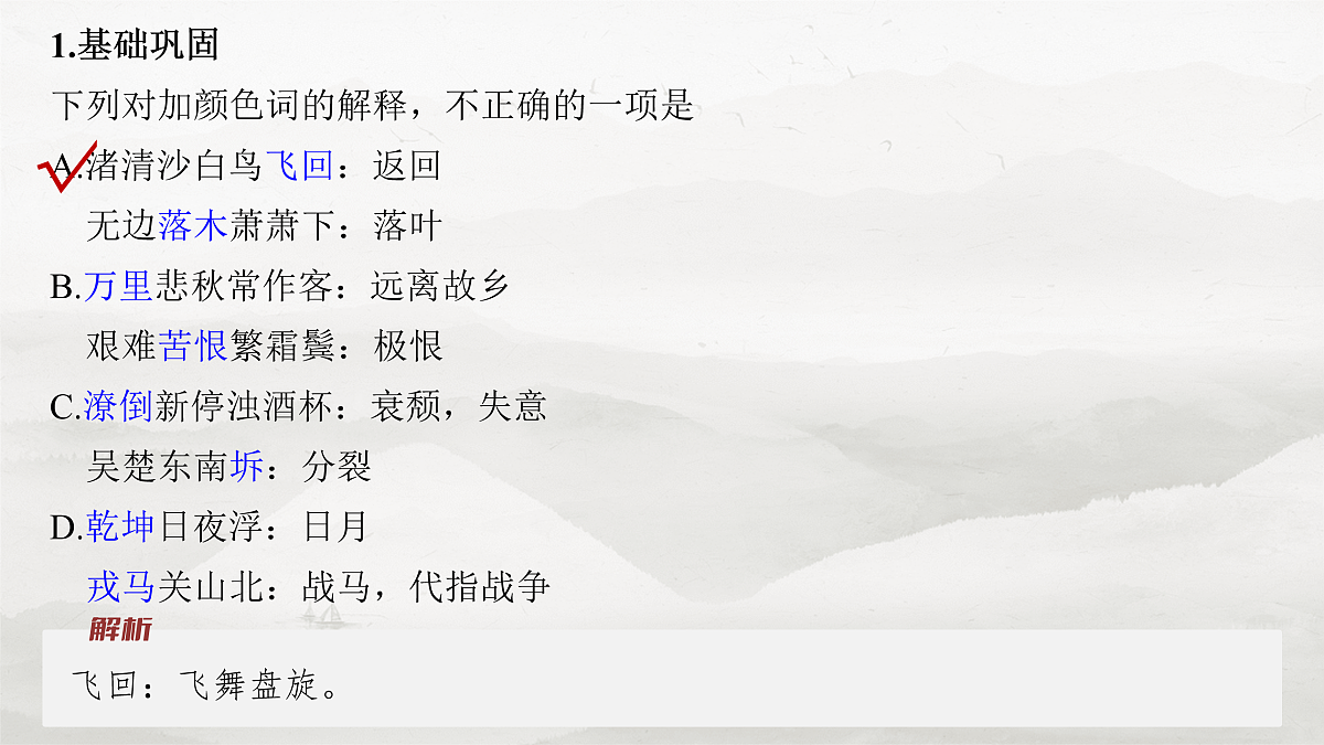 17953771第8页