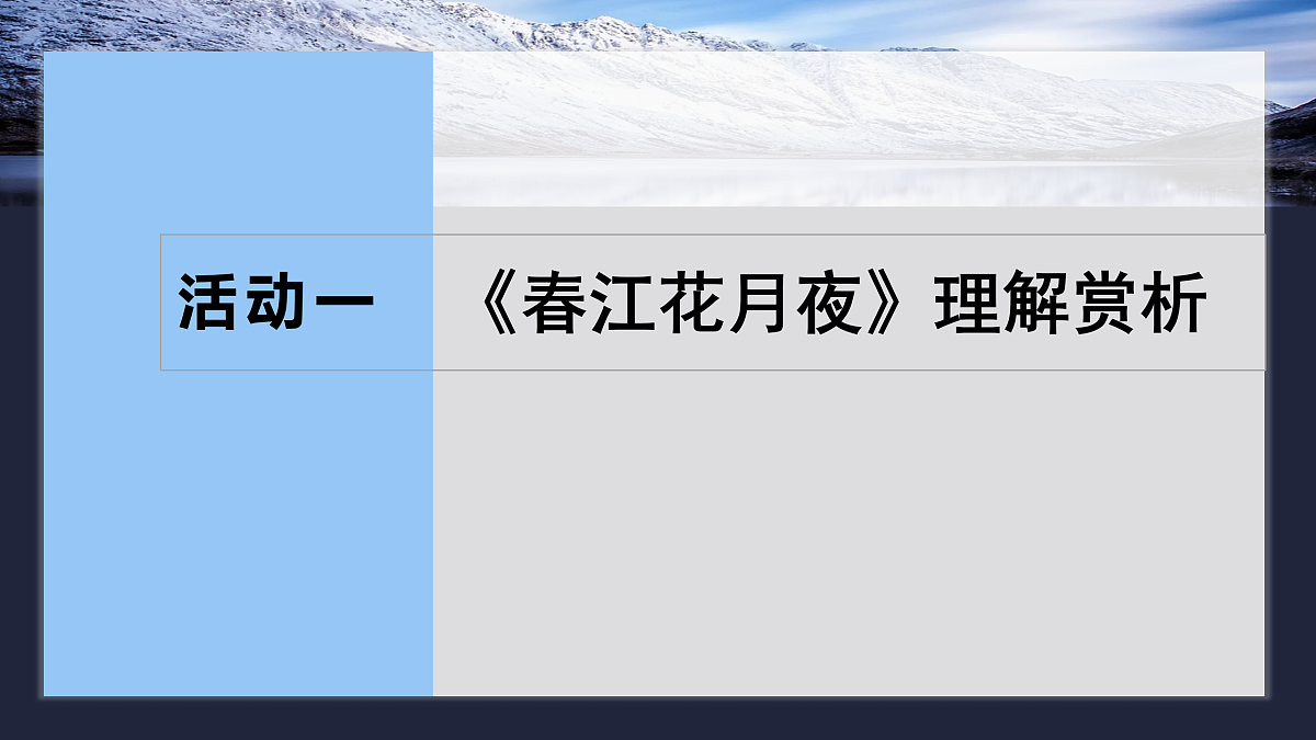 17953772第5页