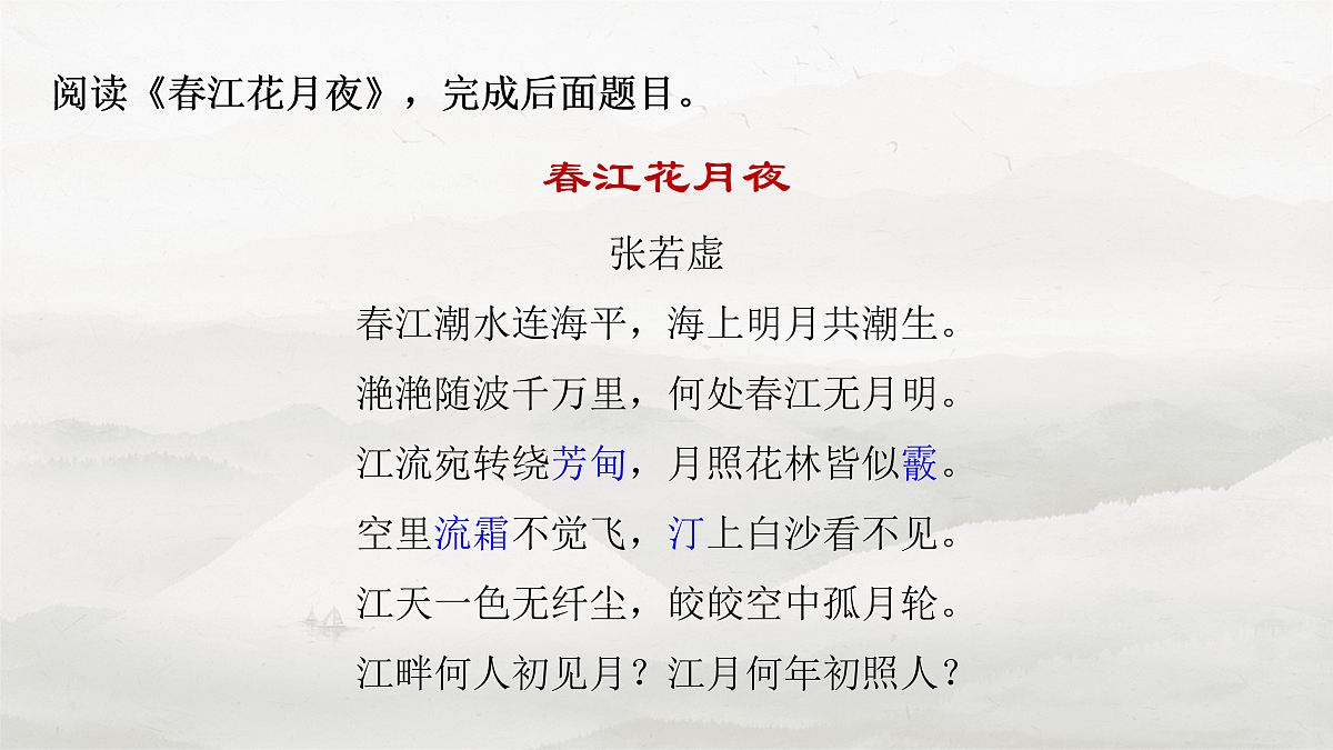 17953772第6页