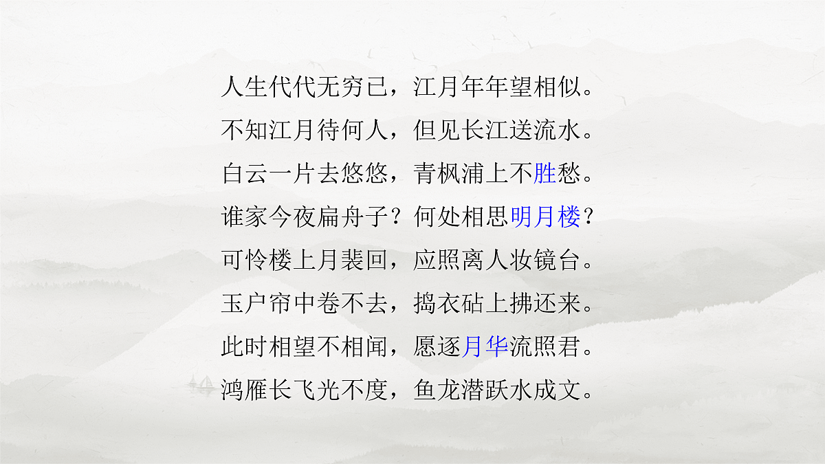 17953772第7页