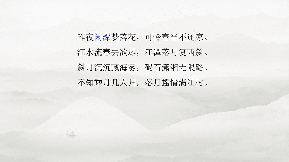 17953772第8页