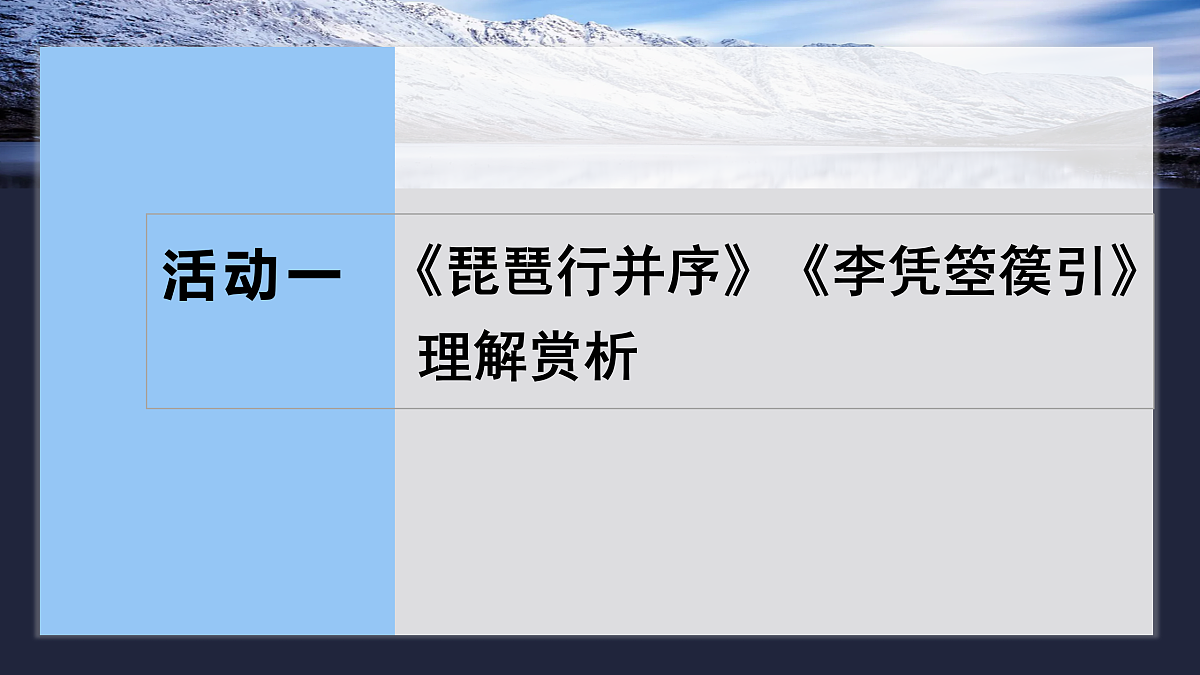 17953773第5页