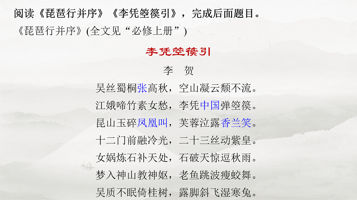 17953773第6页
