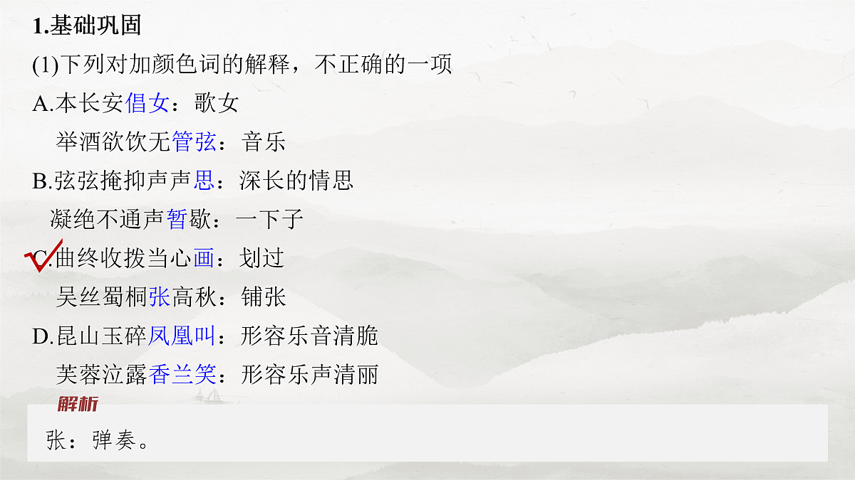 17953773第7页