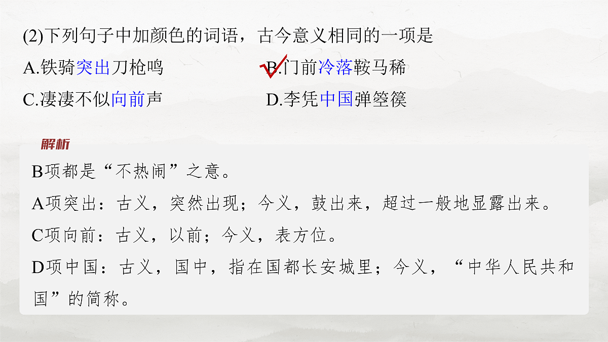 17953773第8页