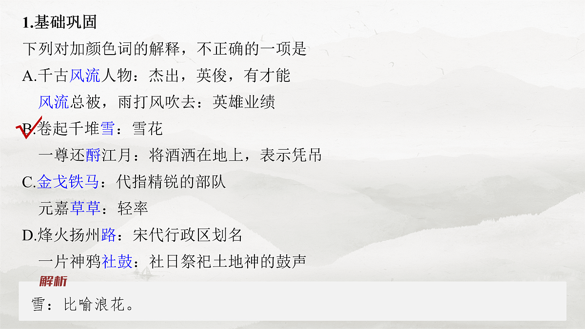 17953774第8页