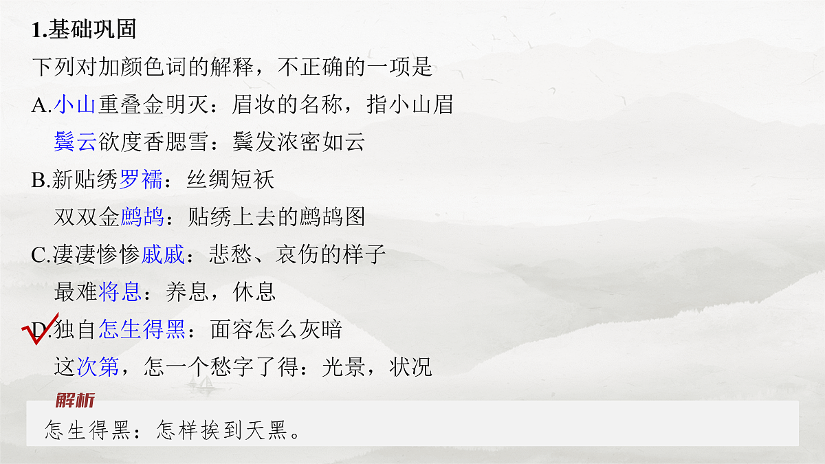 17953775第8页