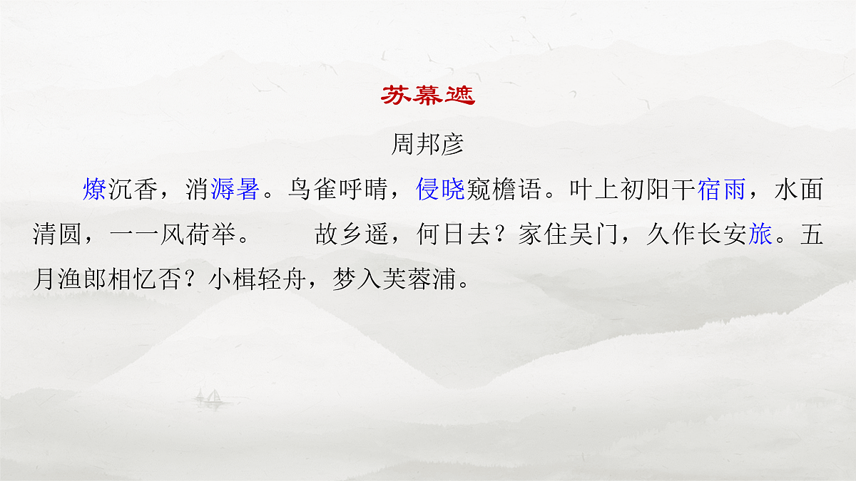17953776第8页