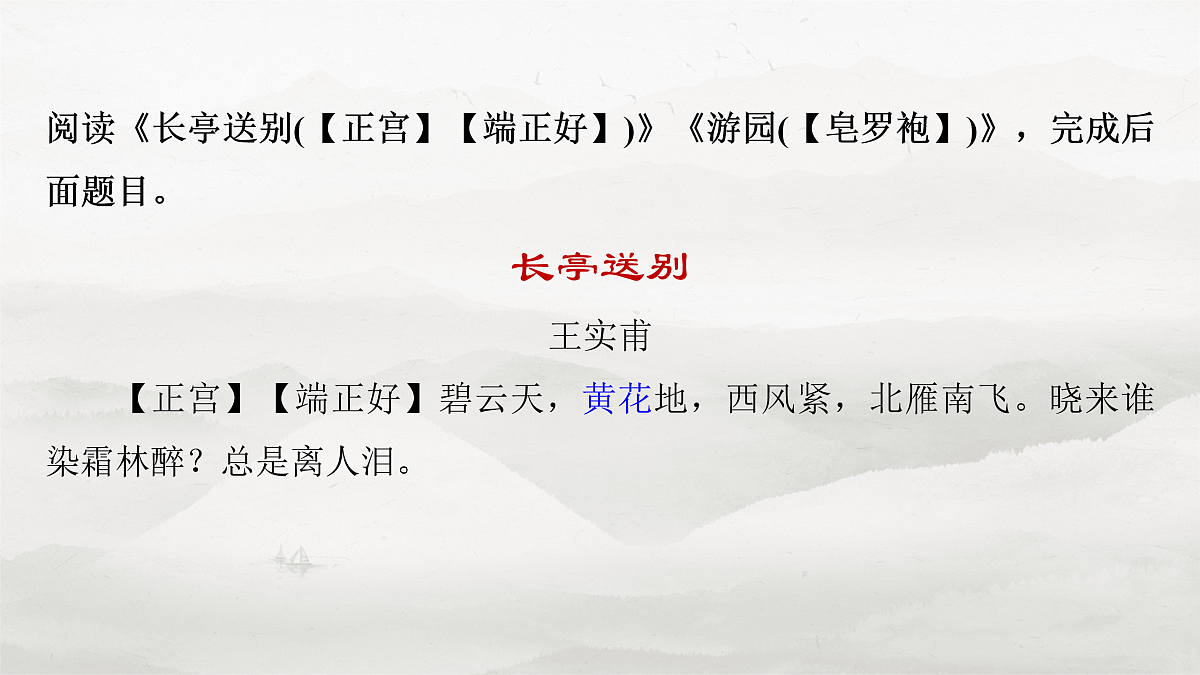 17953778第5页